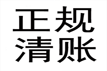 追讨一万债务起诉费用是多少